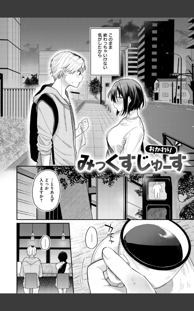 サンプルページ21