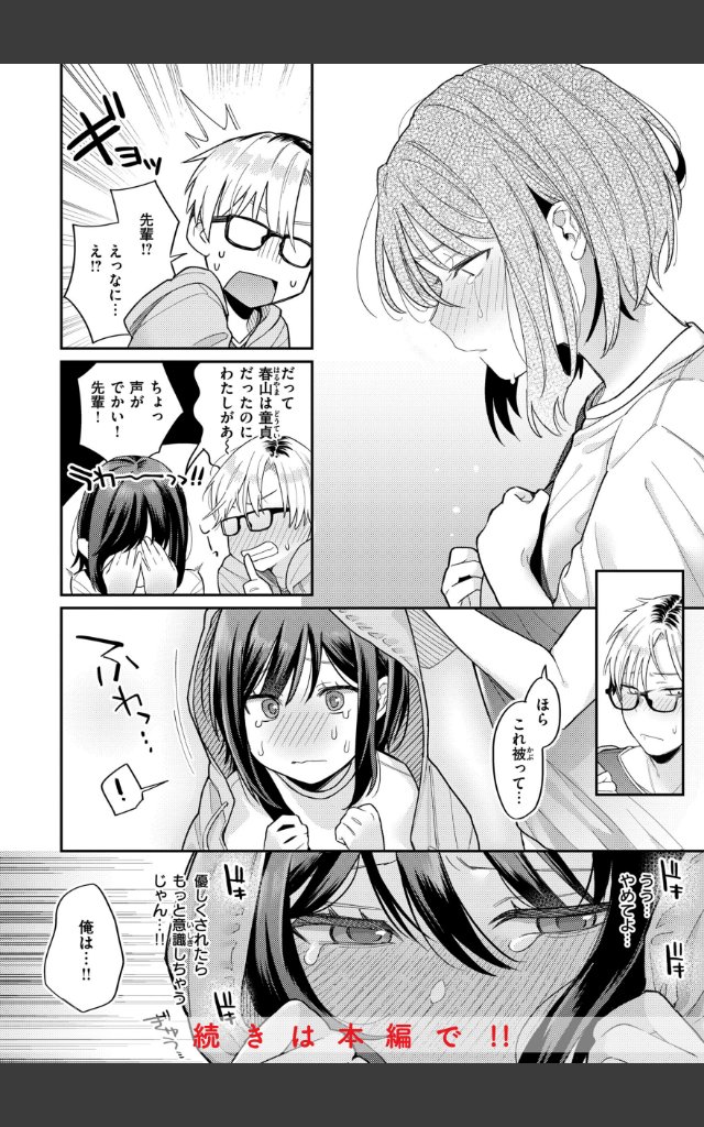 サンプルページ23