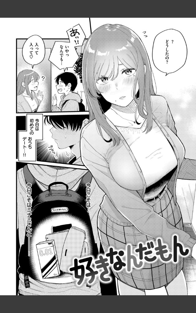 サンプルページ25