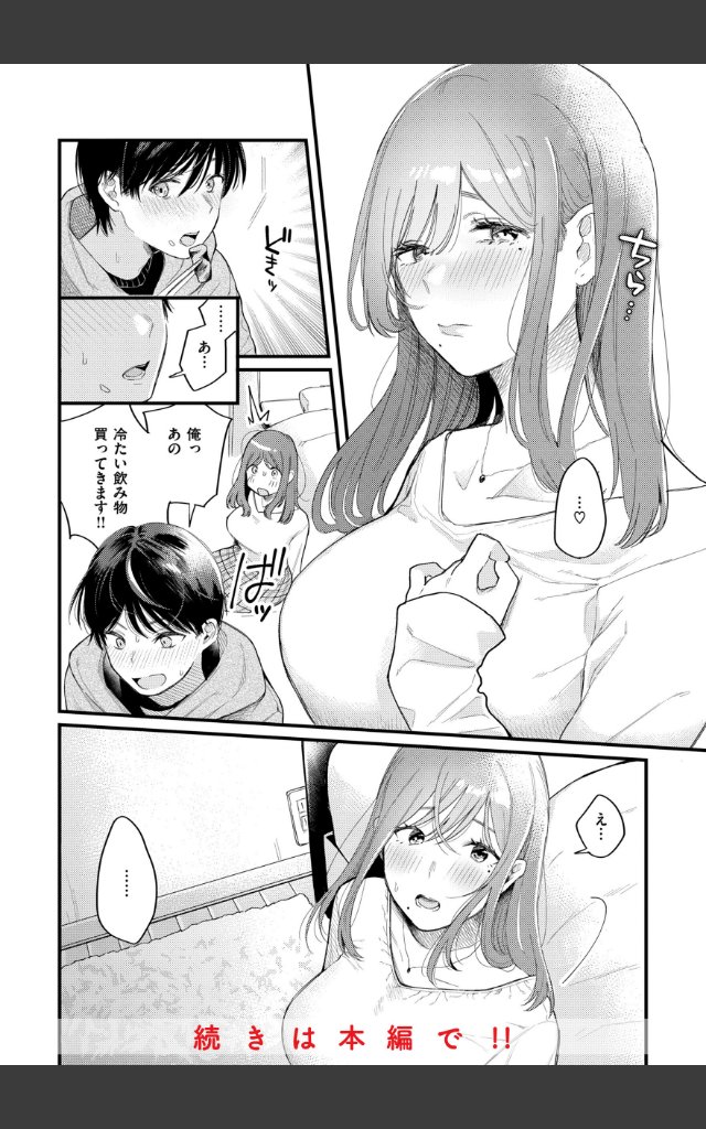 サンプルページ27