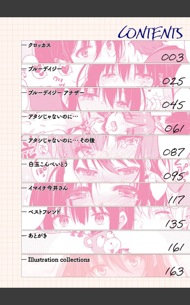 サンプルページ1