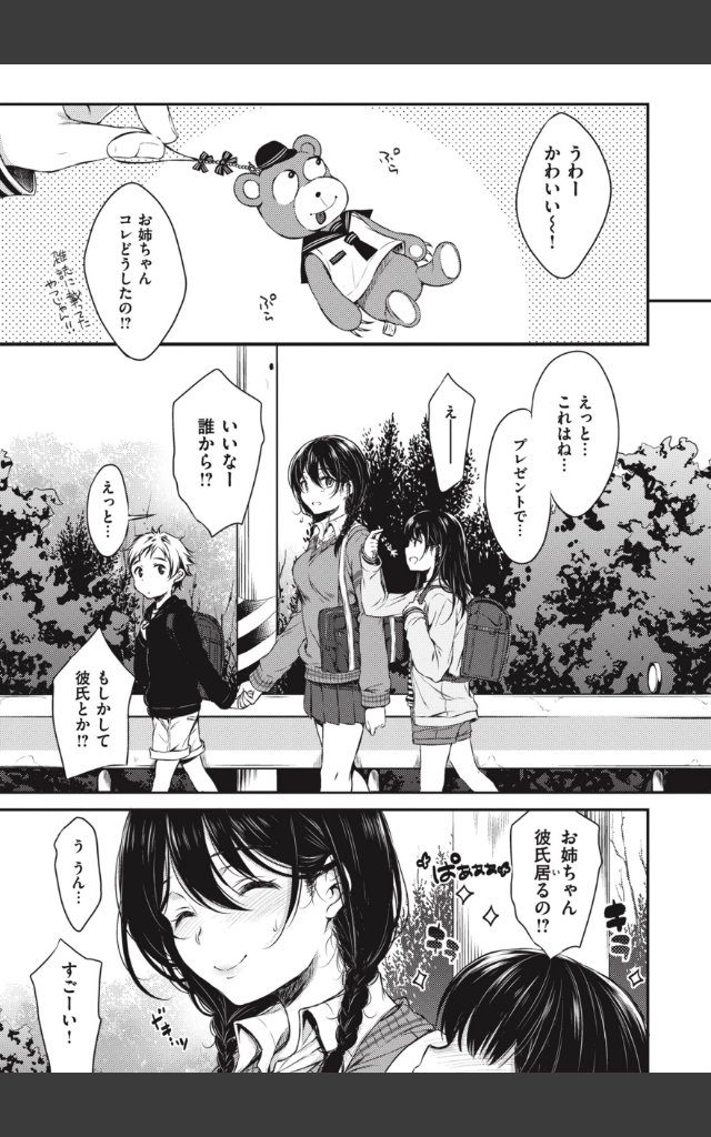 サンプルページ2