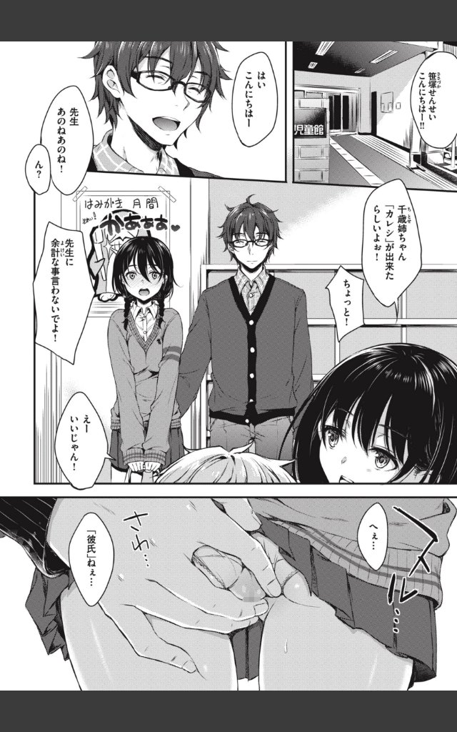 サンプルページ3