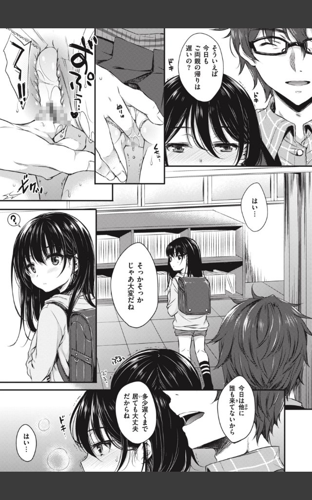 サンプルページ4