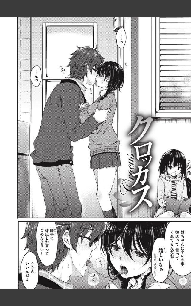 サンプルページ5