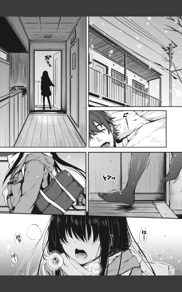 サンプルページ8