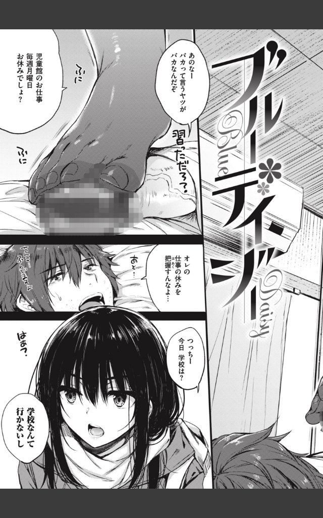 サンプルページ10