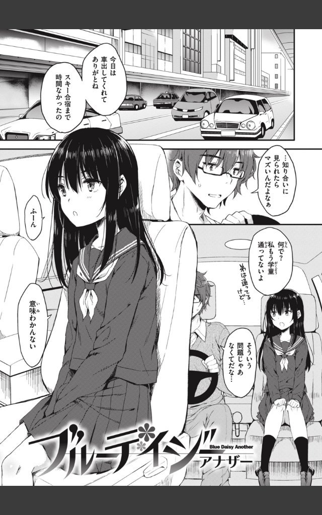 サンプルページ12