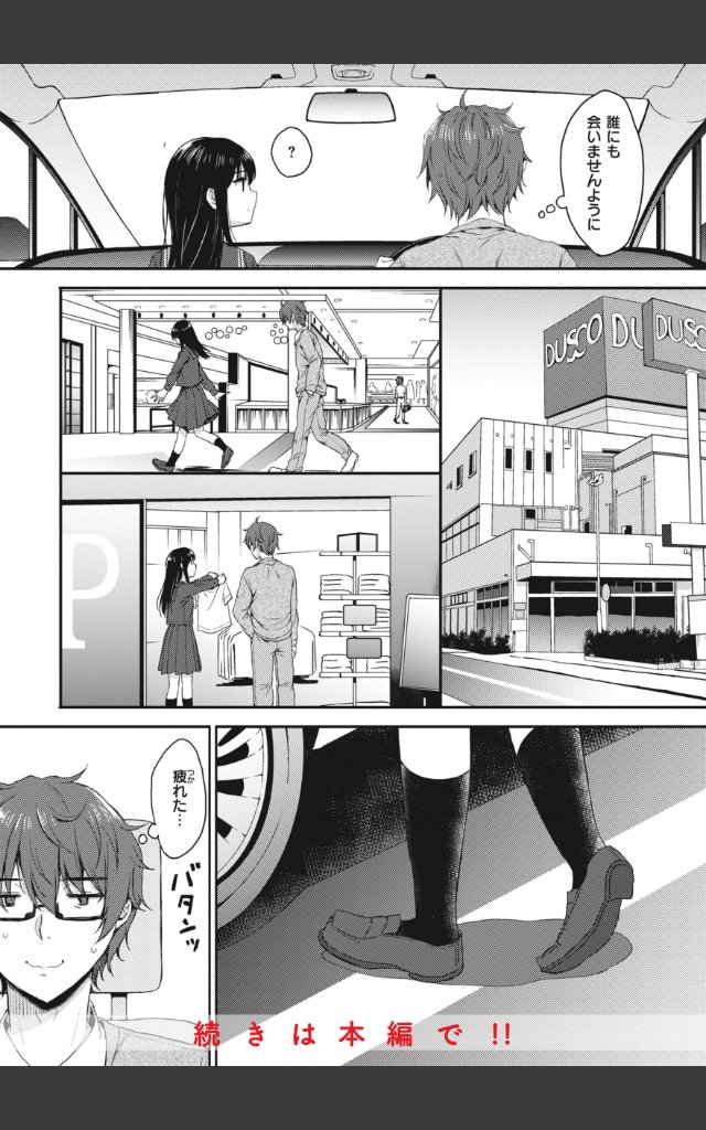 サンプルページ13
