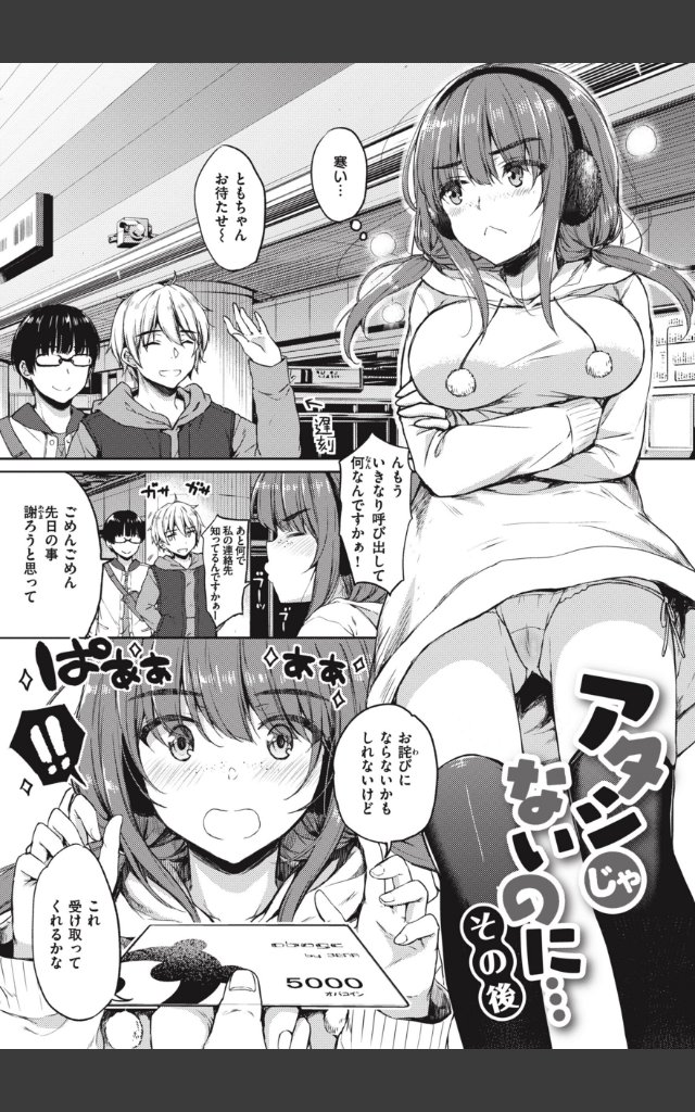 サンプルページ18