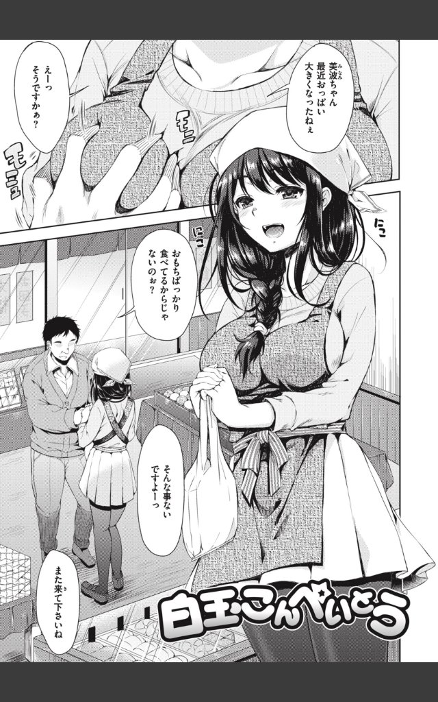 サンプルページ20