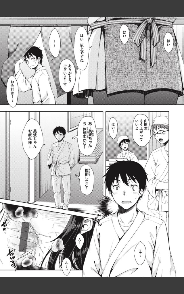 サンプルページ22