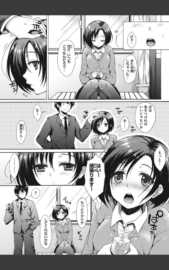 サンプルページ25