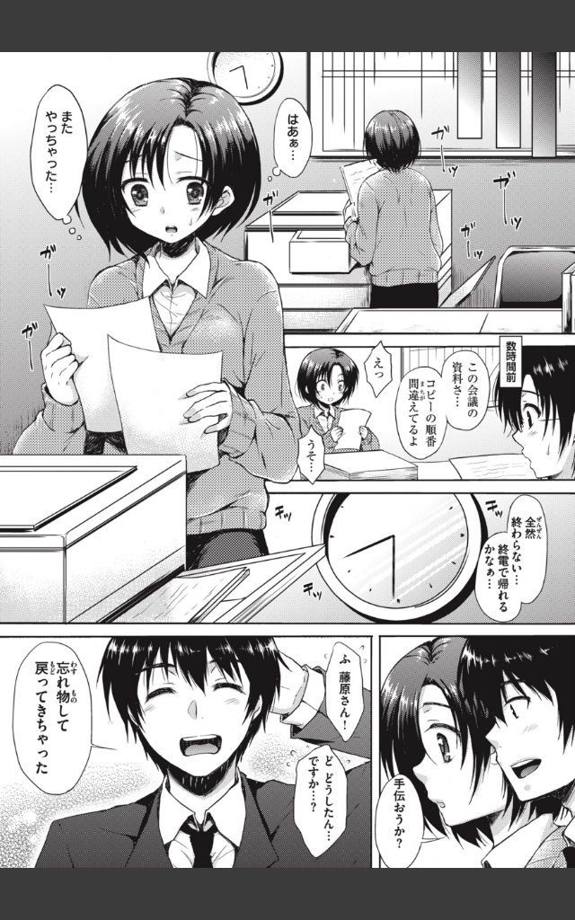 サンプルページ26
