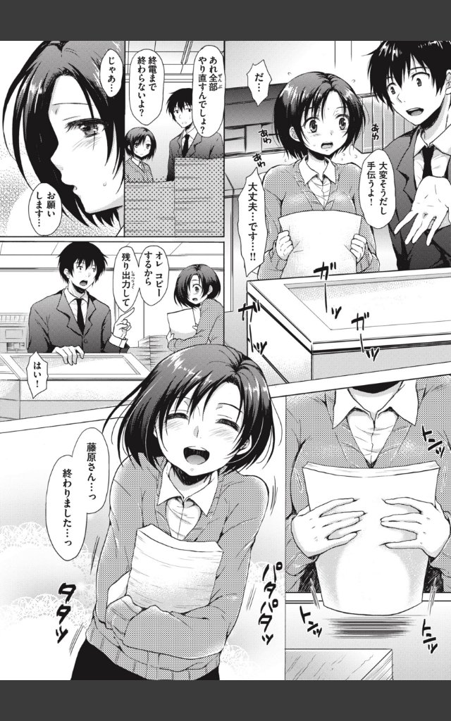 サンプルページ27