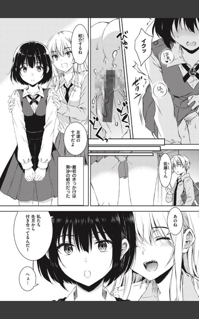 サンプルページ32