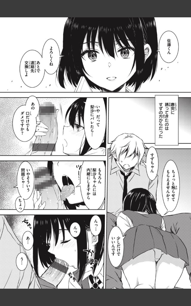 サンプルページ33