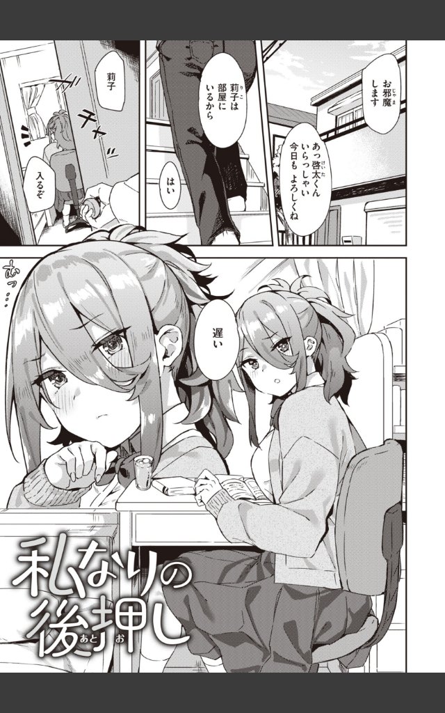 サンプルページ2