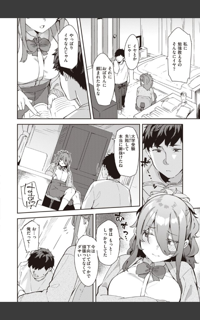サンプルページ3