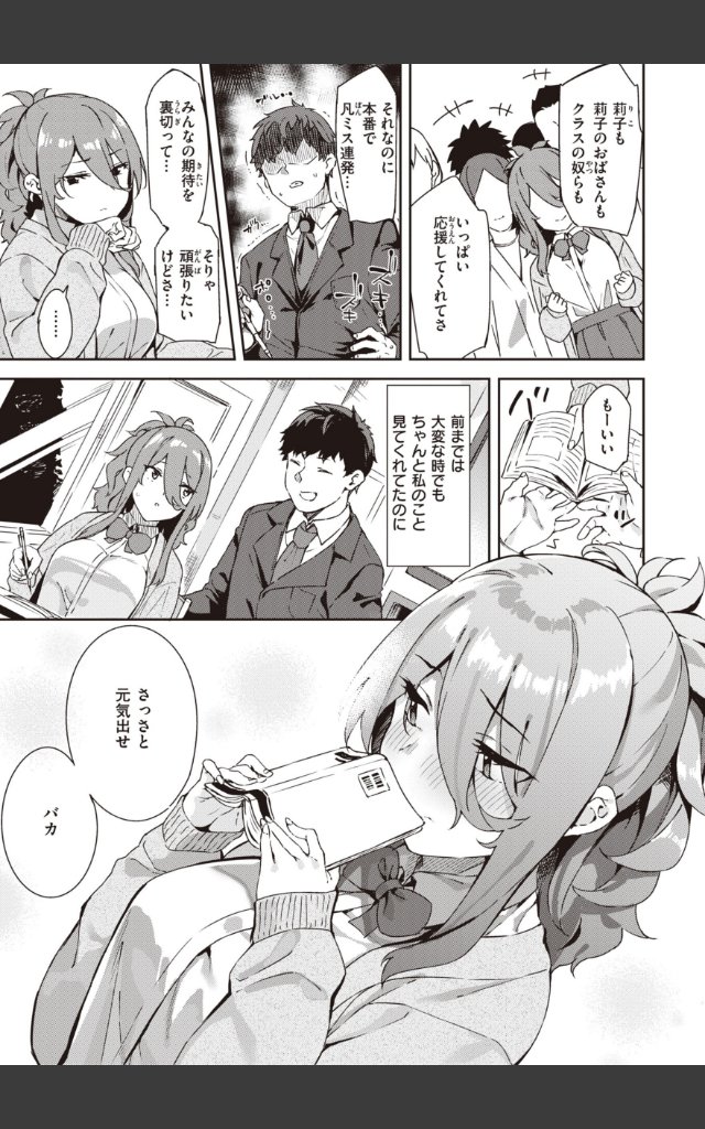 サンプルページ4