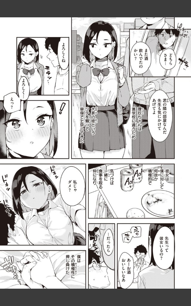 サンプルページ8