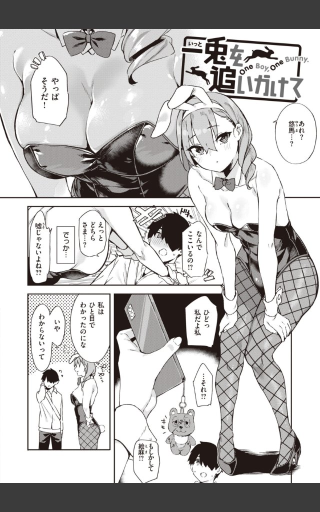 サンプルページ11