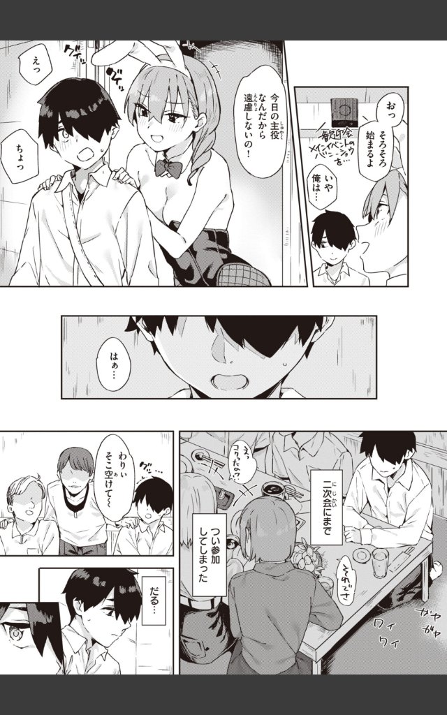サンプルページ12