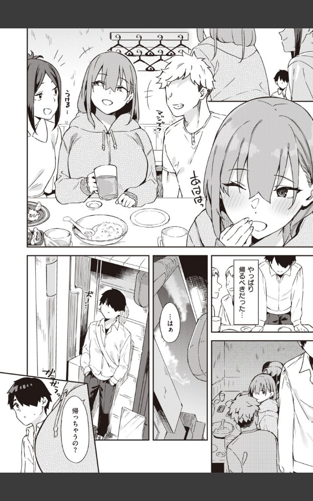 サンプルページ13