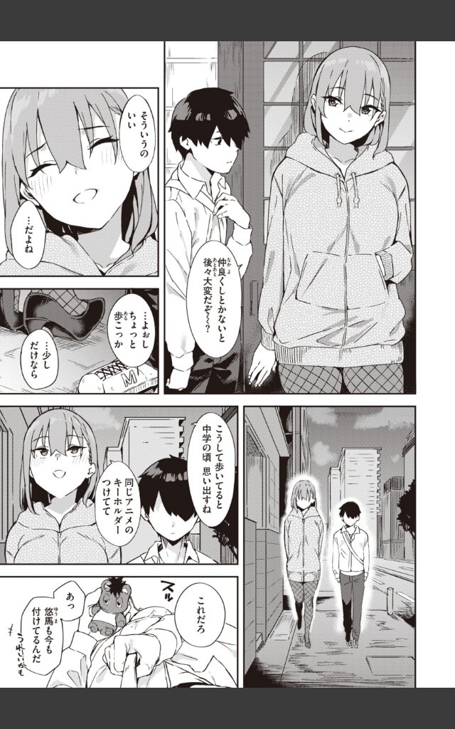 サンプルページ14
