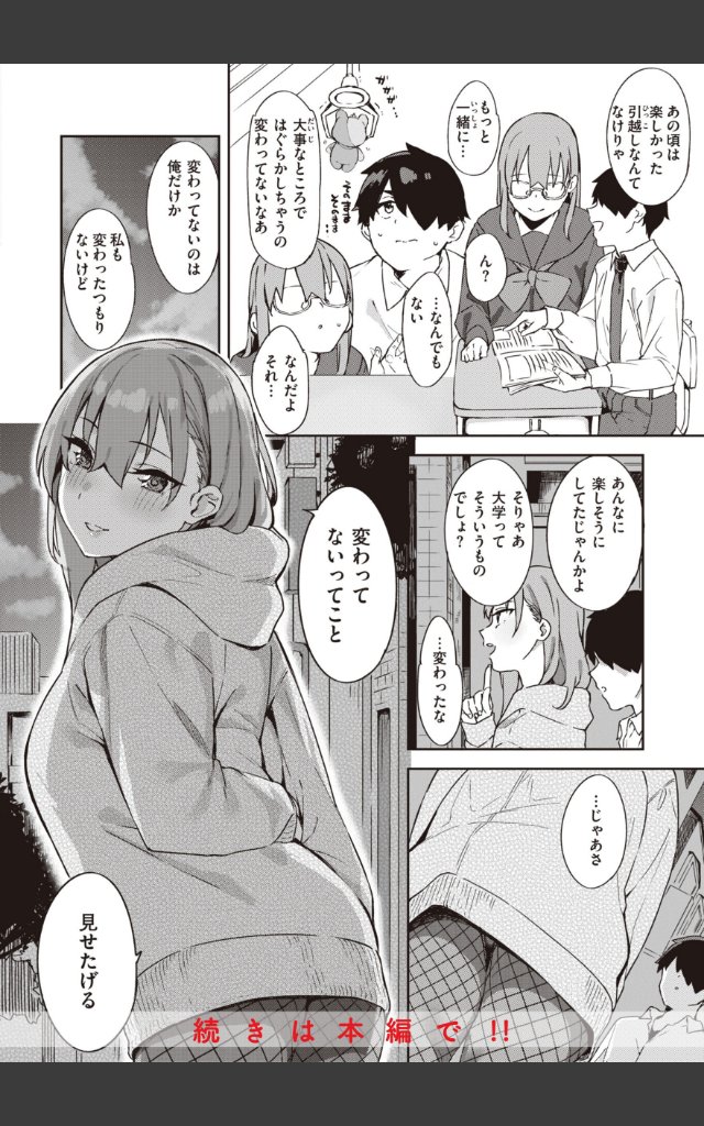 サンプルページ15