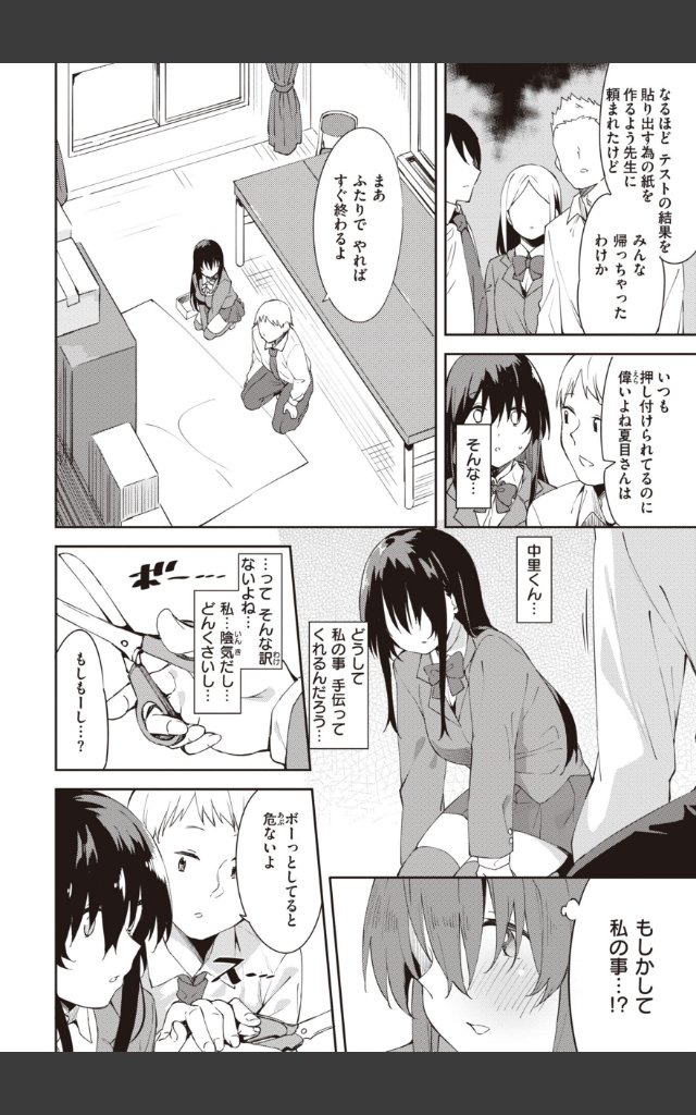 サンプルページ17