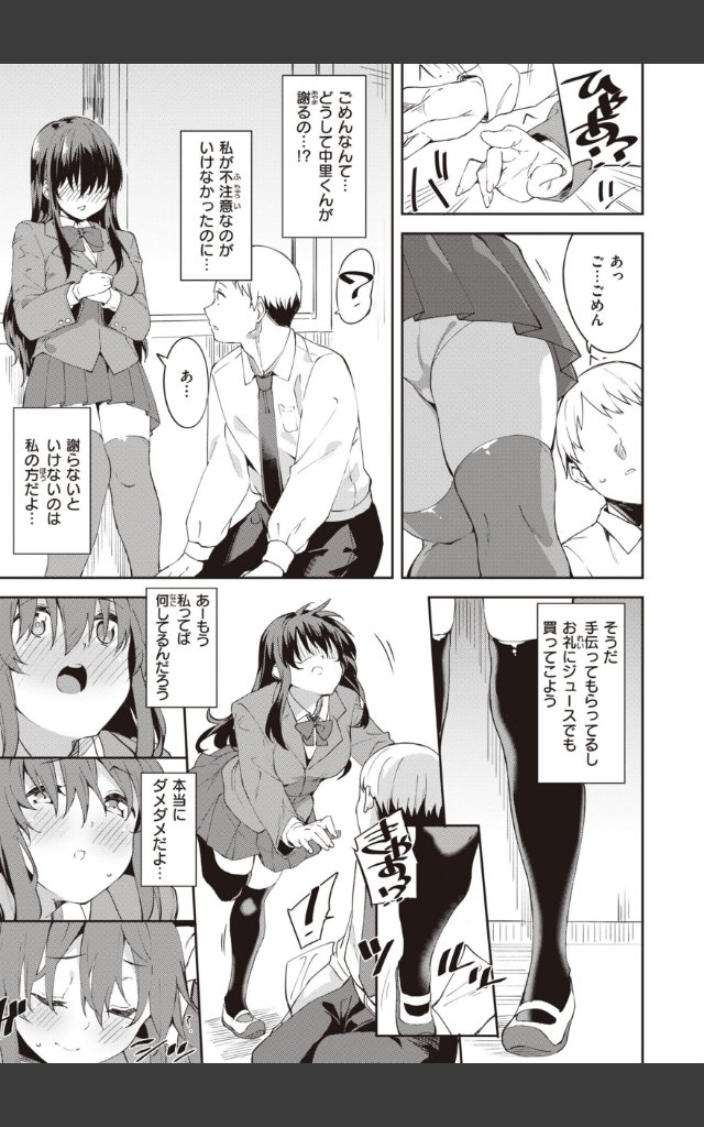 サンプルページ18