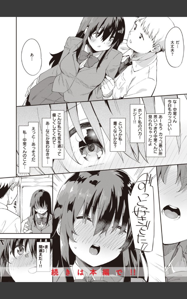 サンプルページ19