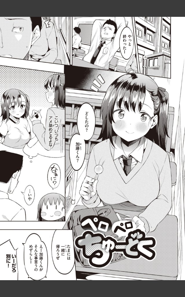 サンプルページ20