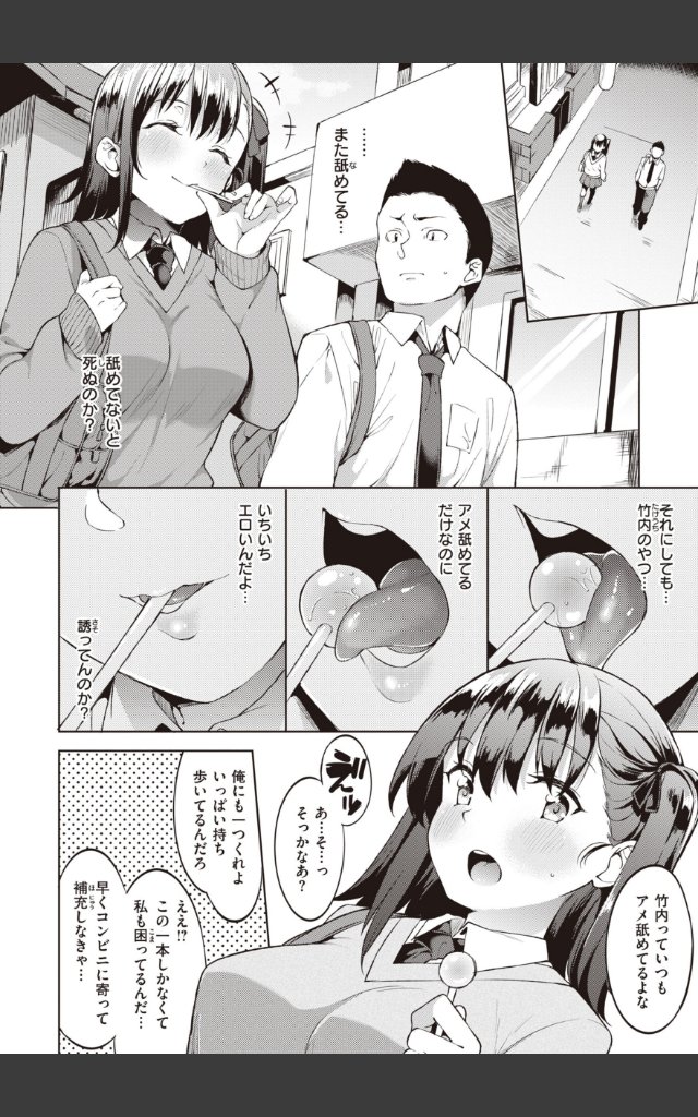 サンプルページ21