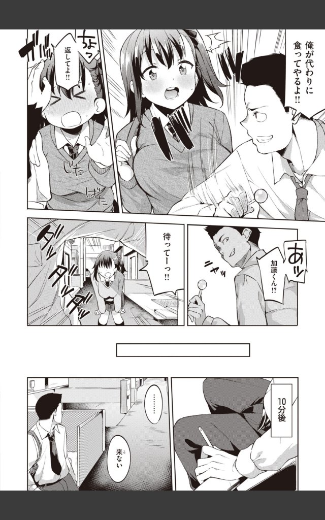 サンプルページ23