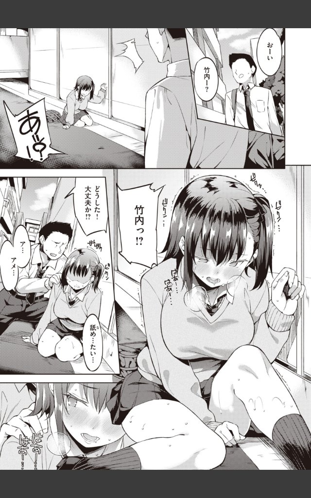 サンプルページ24