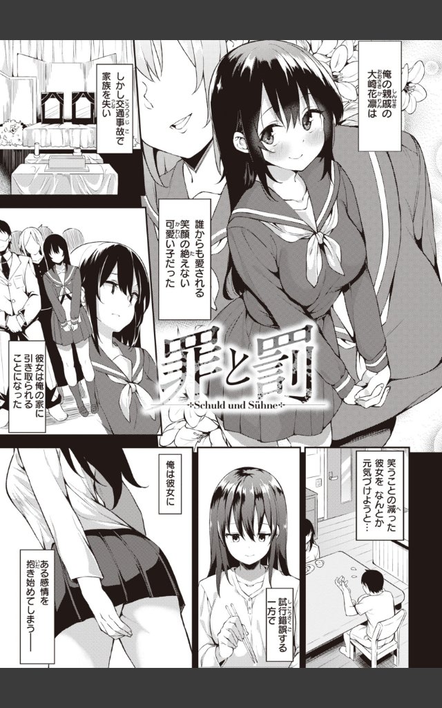 サンプルページ26