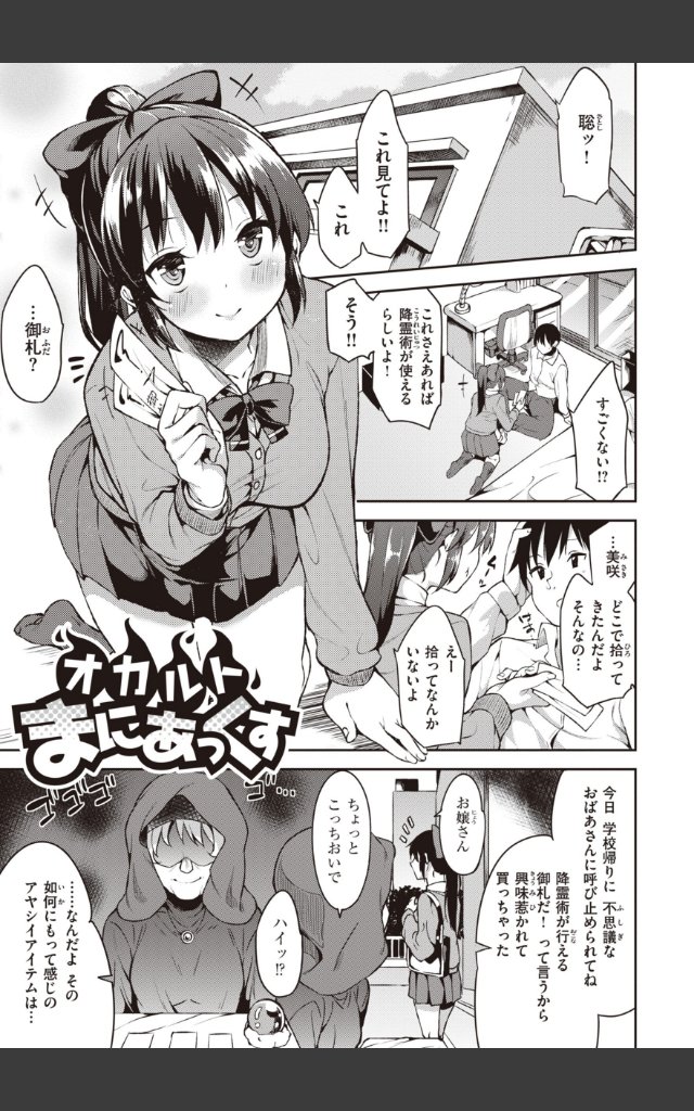 サンプルページ32