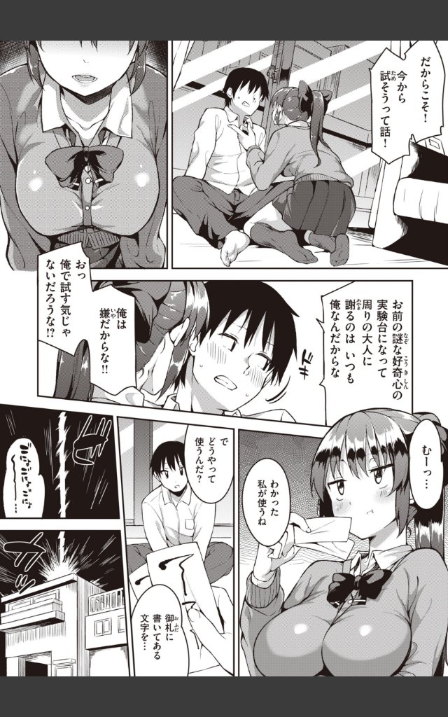 サンプルページ33