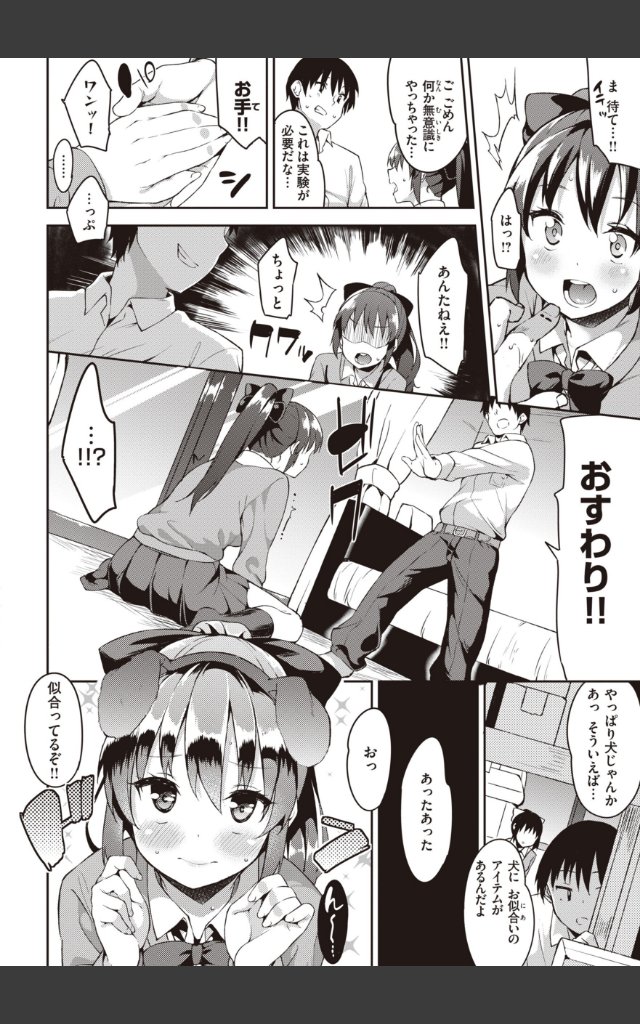 サンプルページ35