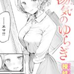 湯気のゆらぎの画像
