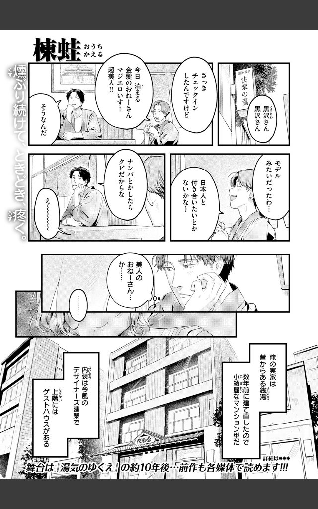 サンプルページ2