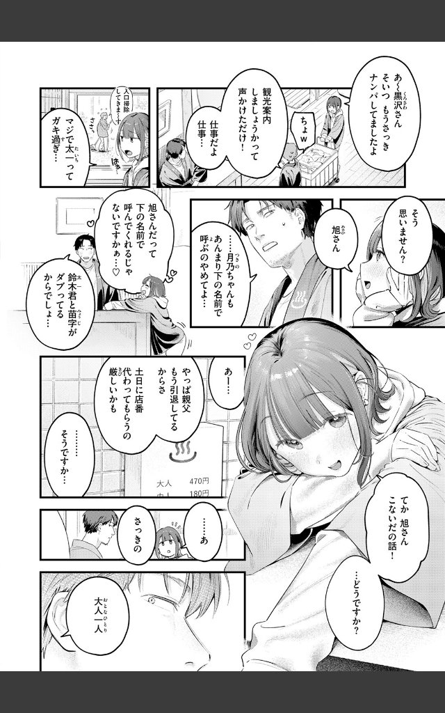 サンプルページ3