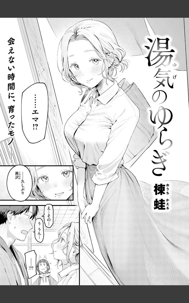 サンプルページ4