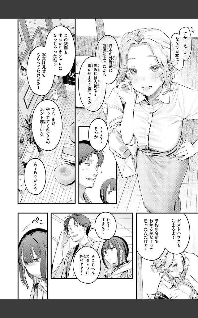 サンプルページ5