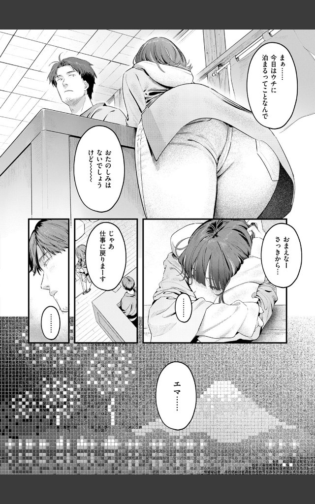 サンプルページ7