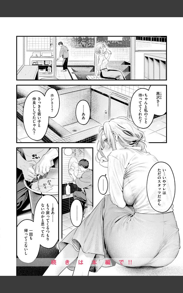 サンプルページ9
