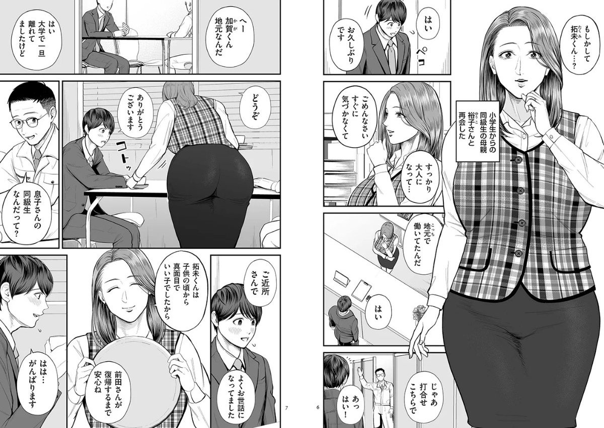 サンプル画像3