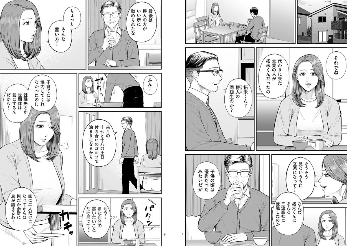 サンプル画像4